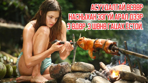 Troubled Teens Must Survive 3 Days & 3 Nights Stranded on a Deserted Island
